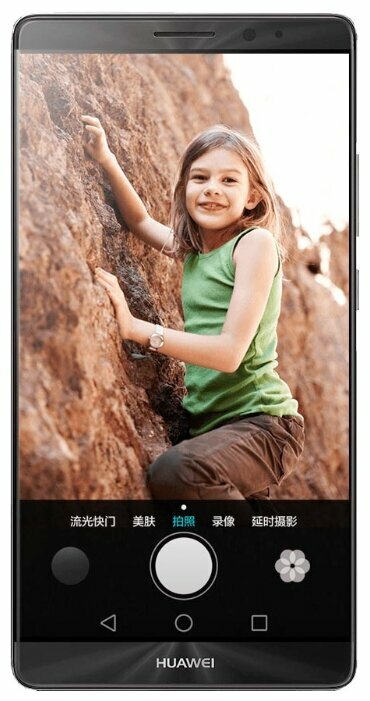 Телефон Huawei Mate 8 64GB - замена стекла камеры в Набережных Челнах